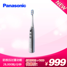 Panasonic/松下 EW-DE92-S705
