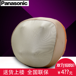 Panasonic/松下 EW-NA71