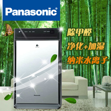 Panasonic/松下 F-VXJ90C