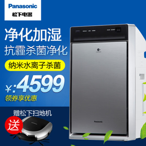 Panasonic/松下 F-VXJ90C