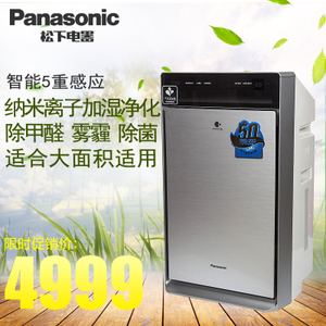 Panasonic/松下 F-VXJ90C