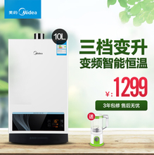 Midea/美的 JSQ20-10WH5D