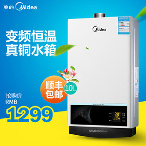 Midea/美的 JSQ20-10WH5D