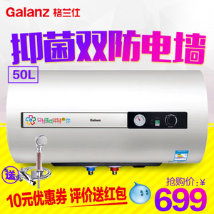 Galanz/格兰仕 ZSDF-G50K061