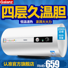 Galanz/格兰仕 ZSDF-G50K061