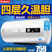 Galanz/格兰仕 ZSDF-G60K061