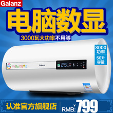 Galanz/格兰仕 ZSDF-G50E061