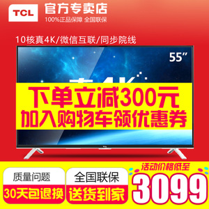 TCL D55A561U