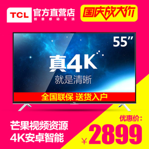 TCL D55A561U