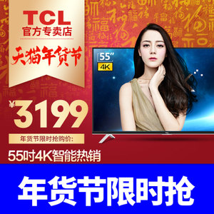 TCL D55A561U