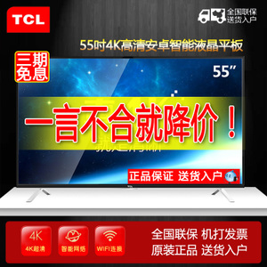 TCL D55A561U