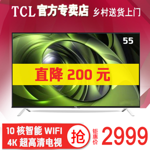 TCL D55A561U