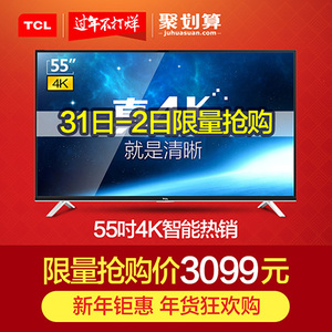 TCL D55A561U