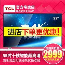 TCL D55A561U