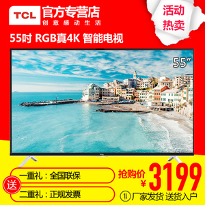 TCL D55A561U