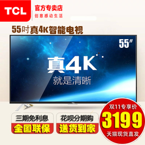 TCL D55A561U