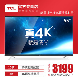 TCL D55A561U