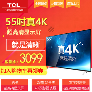 TCL D55A561U