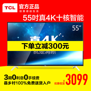 TCL D55A561U