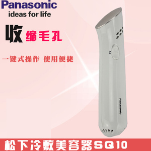 Panasonic/松下 EH-SQ10