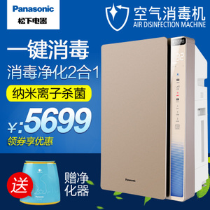 Panasonic/松下 F-VJL75C