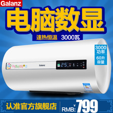 Galanz/格兰仕 ZSDF-G60E061