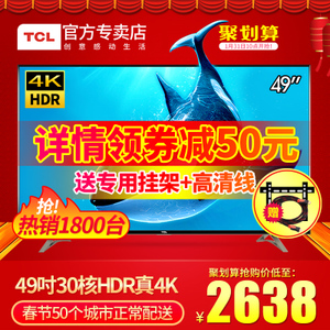 TCL D49A620U