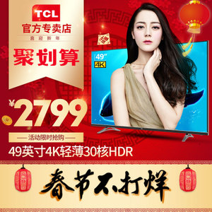 TCL D49A620U