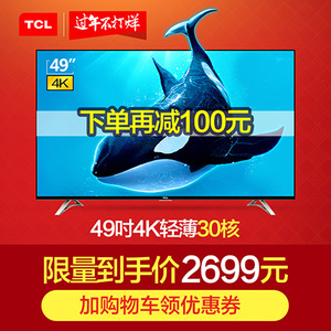 TCL D49A620U