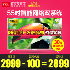 TCL D55A810