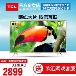 TCL D55A810