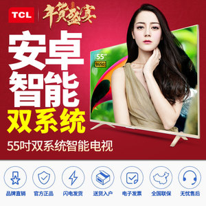 TCL D55A810