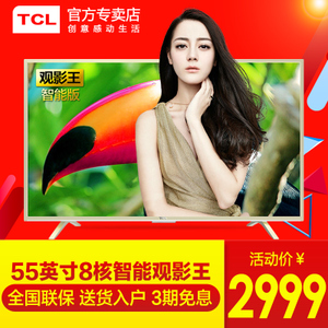 TCL D55A810