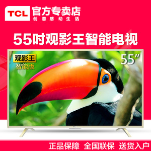 TCL D55A810