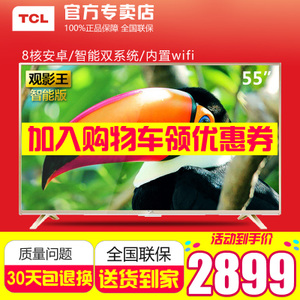 TCL D55A810