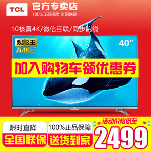 TCL D40A620U