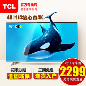 TCL D40A620U