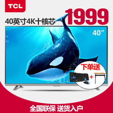 TCL D40A620U