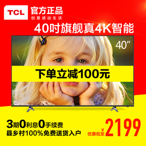 TCL D40A620U