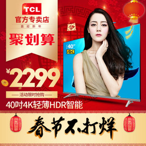 TCL D40A620U