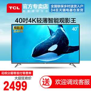 TCL D40A620U