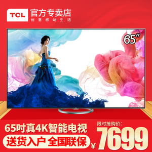 TCL L65E6800A-UD