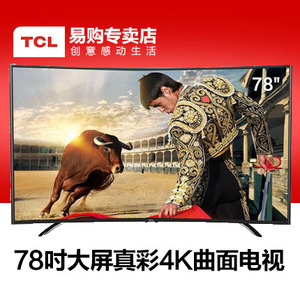 TCL L78H8800A-CUD