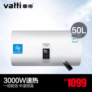 Vatti/华帝 DDF50-i14007