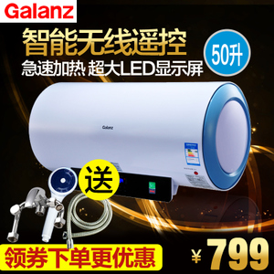 Galanz/格兰仕 ZSDF-G50E036T