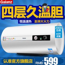 Galanz/格兰仕 ZSDF-G40K061
