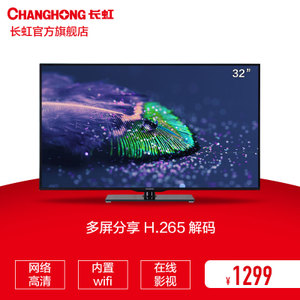 Changhong/长虹 LED32B2080n