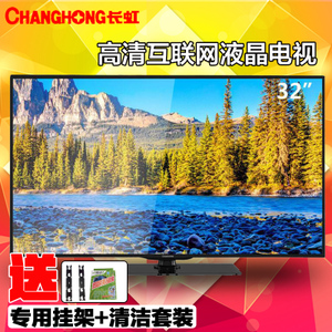 Changhong/长虹 LED32B2080n