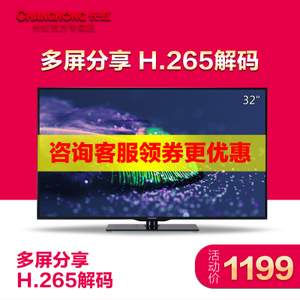 Changhong/长虹 LED32B2080n