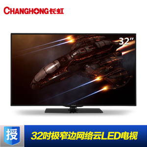 Changhong/长虹 LED32B2080n